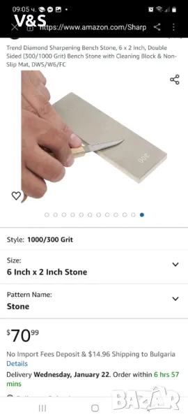 Камък за маса за диамантено заточване Trend, 6 x 2 инча, двустранен (300/1000 грит) камък за маса с , снимка 1