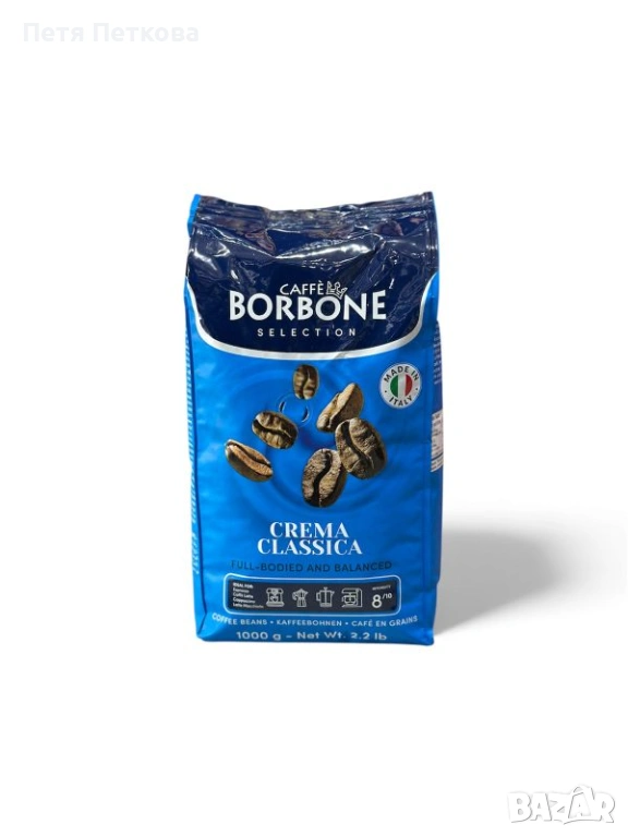 Кафе BORBONE CREMA CLASSICA (зърна) - 1кг., снимка 1