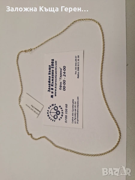 Златен синджир 2,5гр., снимка 1