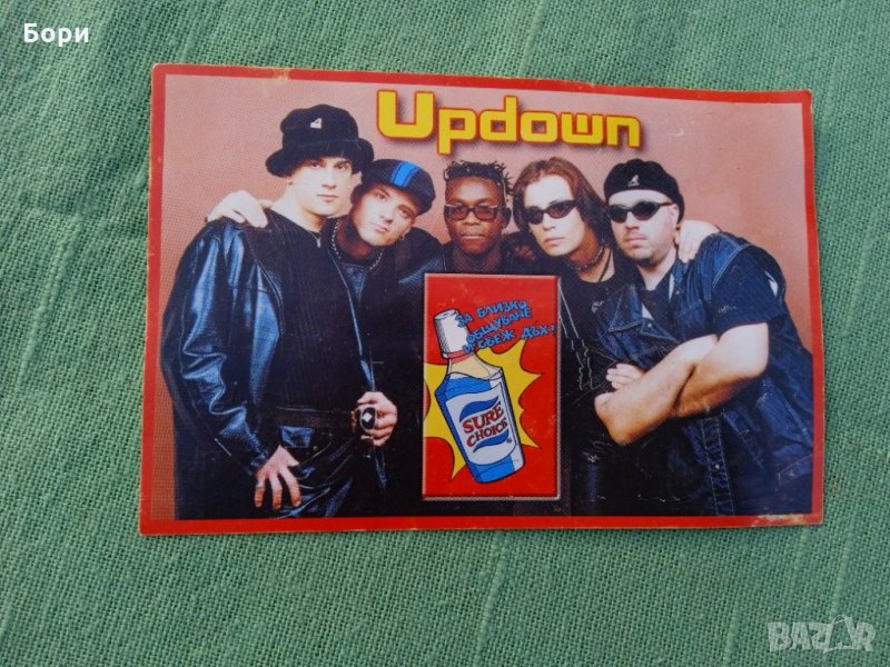Up Down картичка с автографи, снимка 1