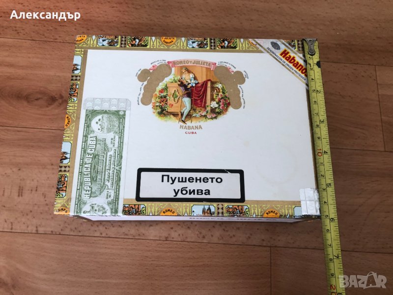 Кутия за пури-хумидор-10 лв. , снимка 1