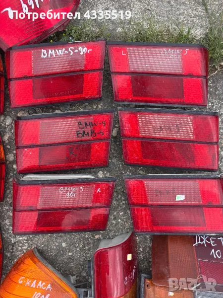 Вътрешни стопове за БМВ е39 , снимка 1