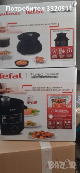 Продавам нов мултикукър Tefal, снимка 1