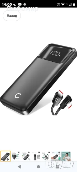 CELLONIC USB Power Bank 10000mAh+ бързо зареждане USB-C кабел, съвместим със смартфон, таблет, , снимка 1