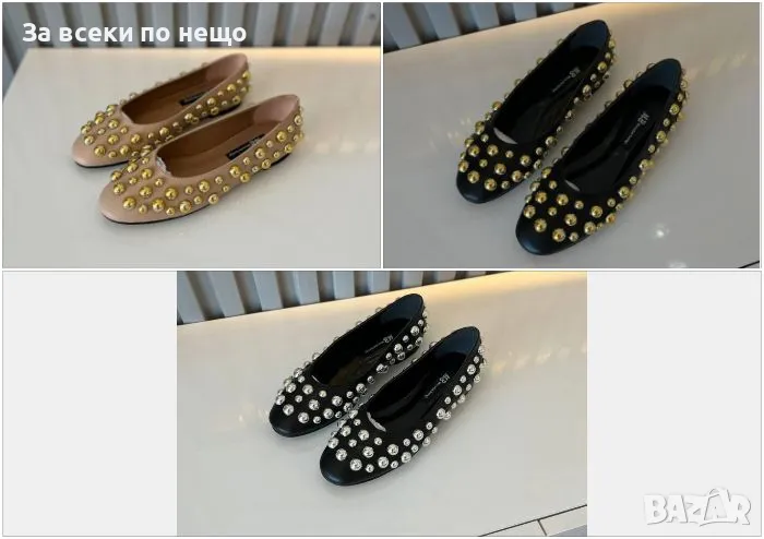 Дамски обувки с перли - Налични различни цветове Код D967, снимка 1