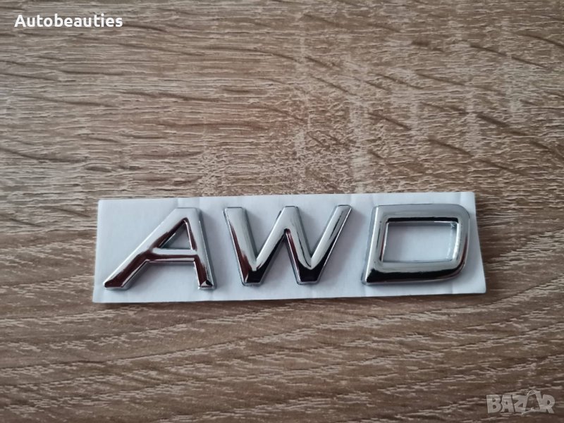 сребриста емблема Volvo AWD, снимка 1