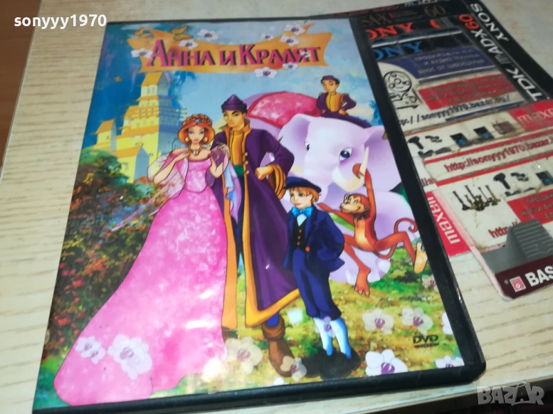 АННА И КРАЛЯТ ДВД 1809251749, снимка 1