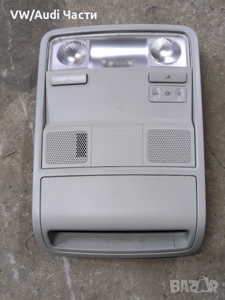 Плафон таван за Голф 5 Пасат Джета VW Golf 5 Passat Touran Jetta 1K0867489C, снимка 1