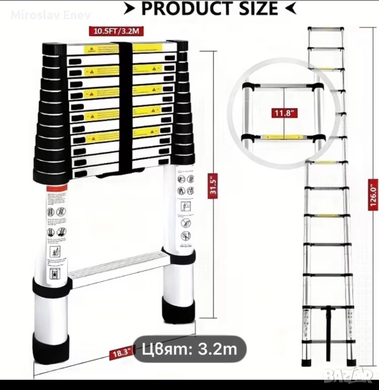 Продавам телескопична стълба 3,2м, снимка 1