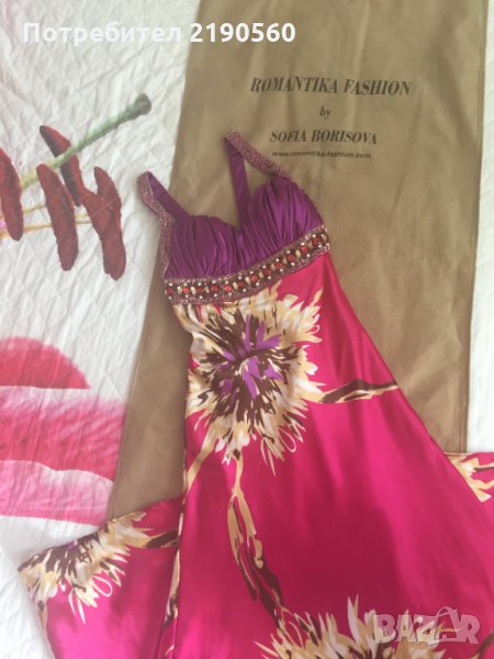 Нова сатенена рокля, закупена от Romantika Fashion, снимка 1
