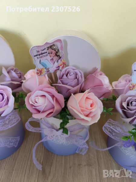 Букети , снимка 1