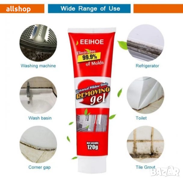 Гел за отстраняване на мухъл, плесен, снимка 1