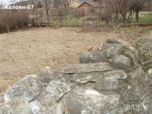 Имот, снимка 1