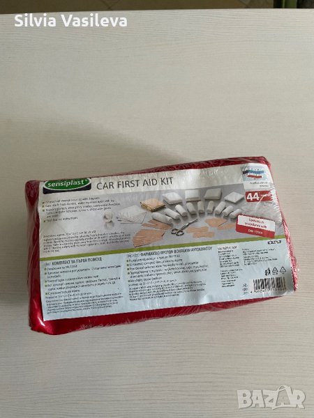 Аптечка за автомобил, снимка 1