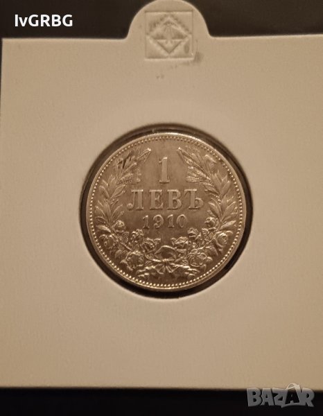 1 лев 1910 Царство България СРЕБРО Монета , снимка 1