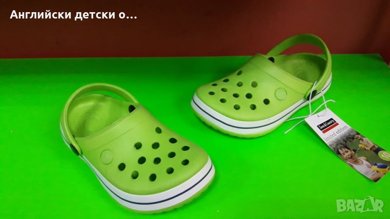 Английски детски кроксове-2 цвята, снимка 1