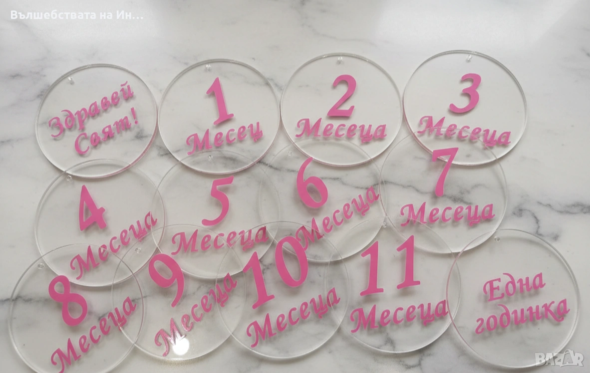 Месечинки за бебе, снимка 1