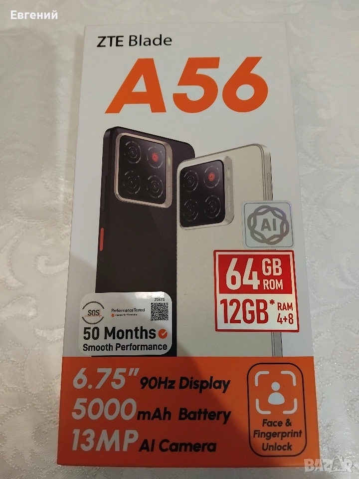 Продавам чисто нов телефон СМАРТФОН ZTE Blade A56 64 GB, снимка 1