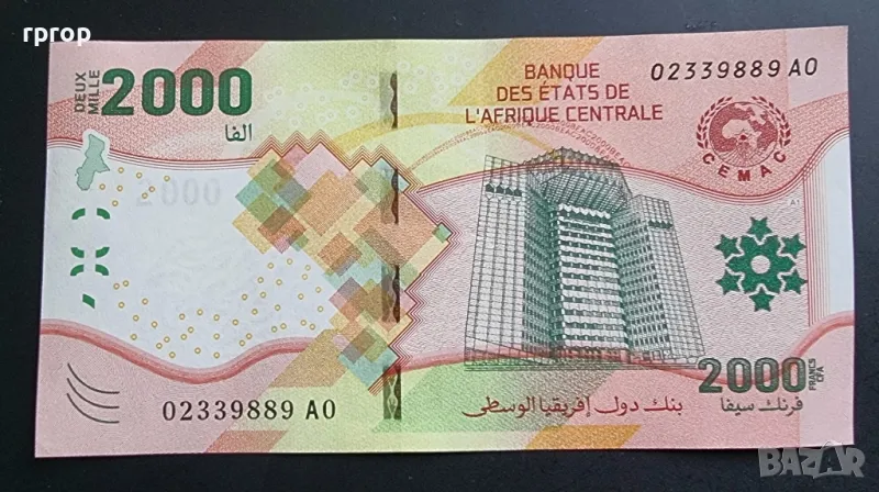 Централна Африка.
2000 франка.
2020 година.UNC. , снимка 1
