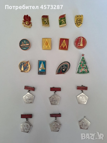 Значки 18 бр., снимка 1