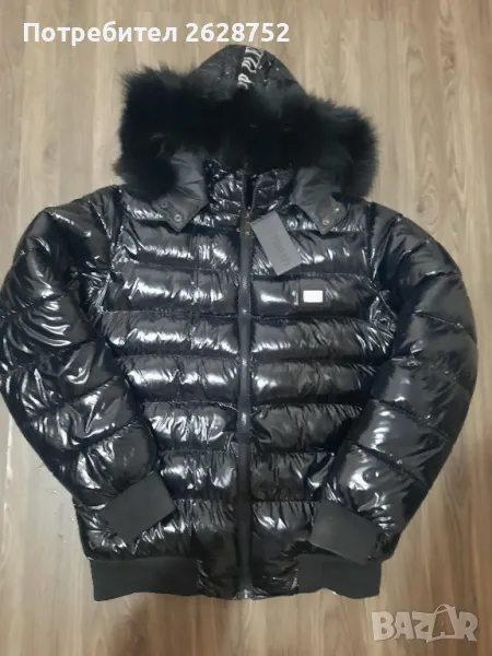 мъжко яке филип плейн, снимка 1