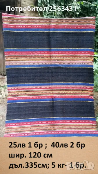 Черги - Чисто нови, снимка 1