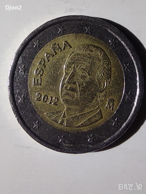 Евро Монета вижда се номинала, снимка 1