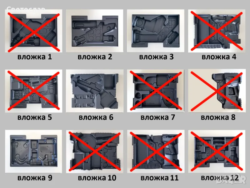 Вложка за куфар BOSCH Sortimo L-BOXX БОШ, снимка 1