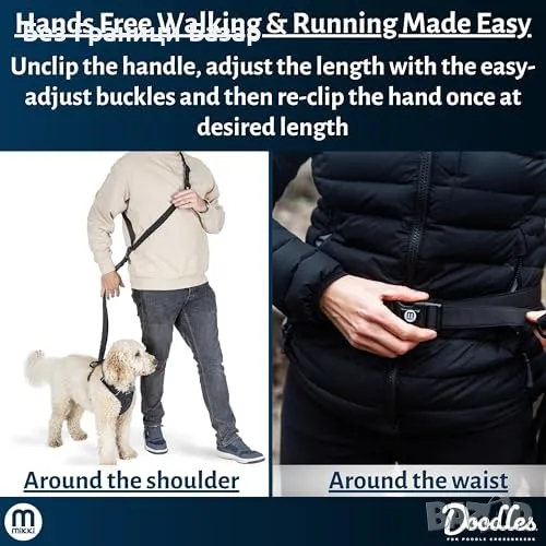 Нова каишка Универсален повод за кучета – регулируем, с колан за кола, снимка 1