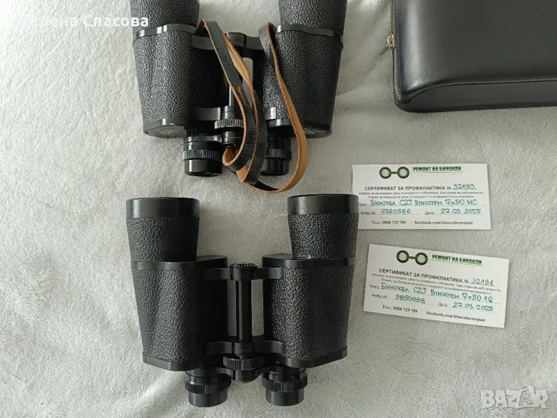 zeiss 7x50 , снимка 1