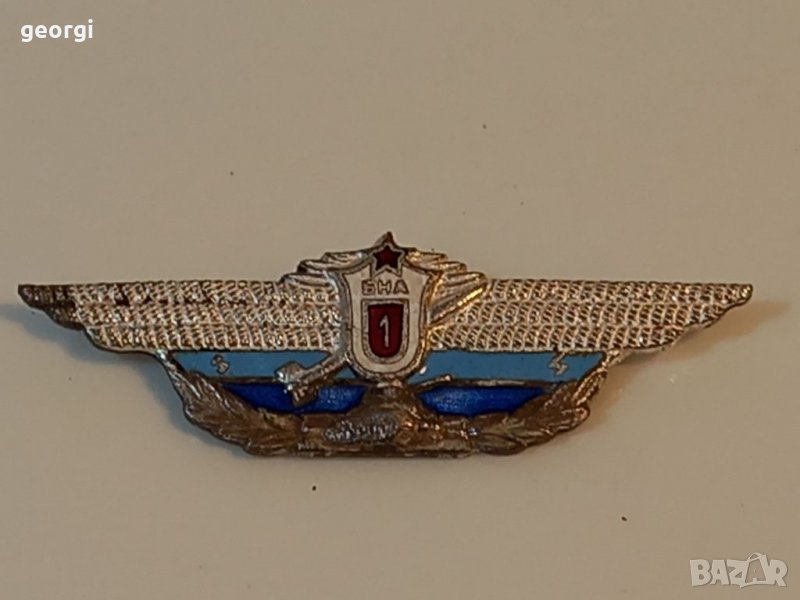 Военен награден знак за класна специалност първа степен , снимка 1