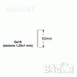 Игли за пневматичен такер 50мм, снимка 1