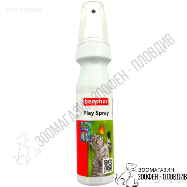 Beaphar Play Spray 150ml - Спрей за игра на Котки с Играчки и Драскала, снимка 1