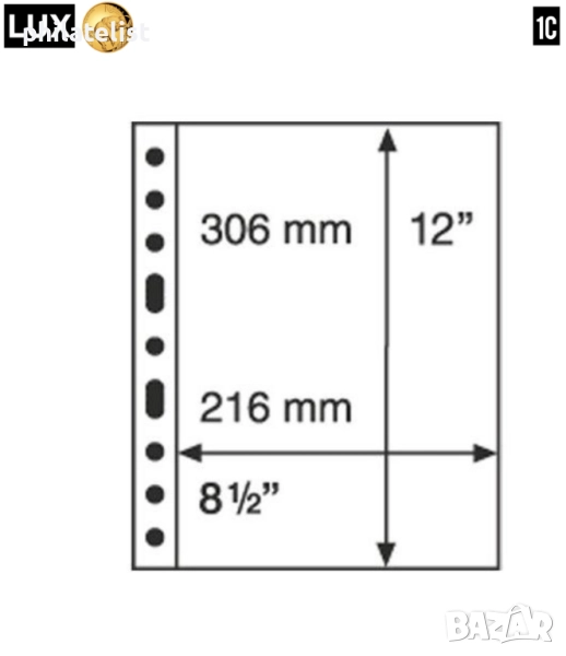 прозрачни листи LUX A4 за една банкнота 1C - 216х306 мм , опаковка от 5 броя – GRANDE стандарт, снимка 1