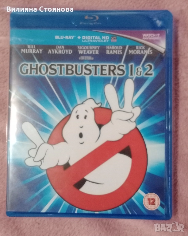 Ghostbusters 1,2 blu-ray филми, снимка 1