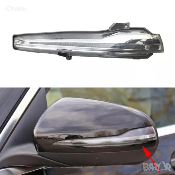 Мигачи мерцедес мигачи mercedes, снимка 1