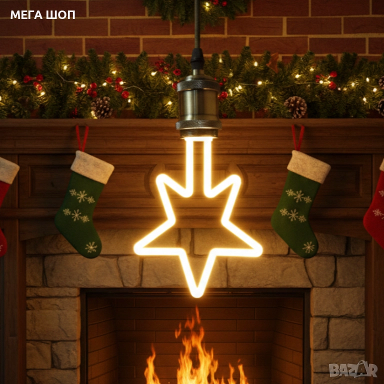 Коледна декоративна LED крушка – топла светлина, две форми: Звезда или Елха, снимка 1