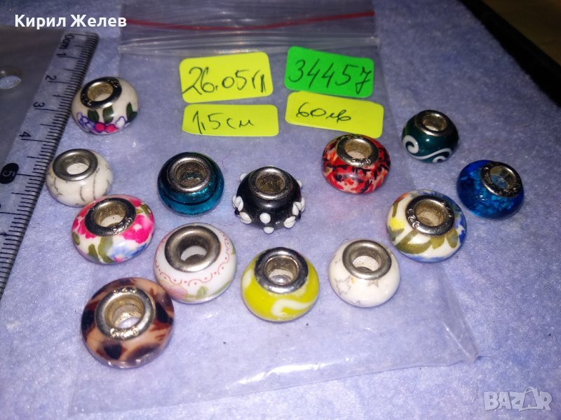 ЛОТ 13 ПРЕКРАСНИ ЗВЕНА за СРЕБЪРНА АРТ ГРИВНА от СРЕБРО 925 и ЦВЕТНО ВЕНЕЦИАНСКО СТЪКЛО МУРАНО 34457, снимка 1