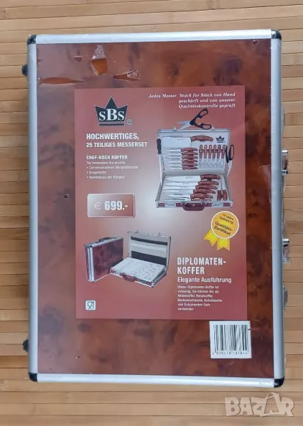 Комплект немски прибори SBS, снимка 1