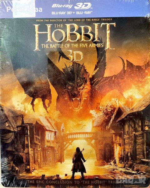 Хобит: Битката на петте армии 3D/2D Blu Ray Steelbook бг суб (4 диска) , снимка 1