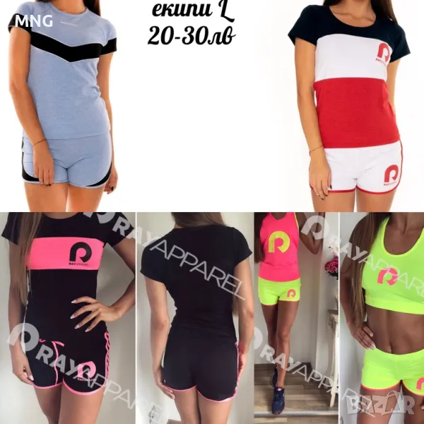 Дамски летни екипи L, снимка 1