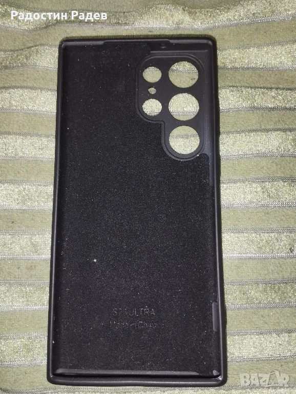 Калъф за Samsung S23 ultra , снимка 1