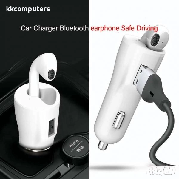 12V Зарядно за автомобил XO-CB1+Bluethooth Слушалка / Бял / Баркод : 455635, снимка 1