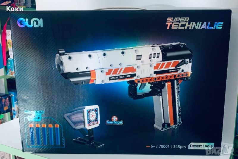 Лего конструктор⭐️GUDI⭐️Super Technialie Desert Eagle 345 части, снимка 1