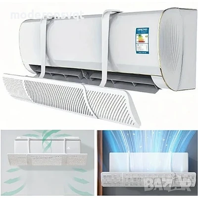 Дефлектор за климатик закачане отгоре, снимка 1