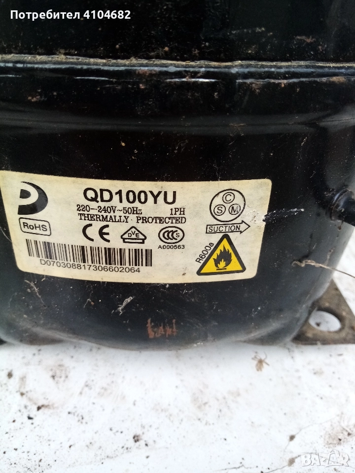 компресор за хладилник , снимка 1