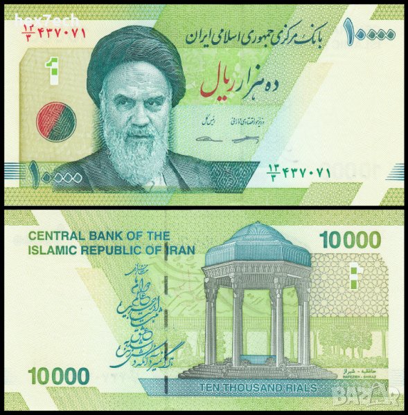 ❤️ ⭐ Иран 2017-2018 10000 риала UNC нова ⭐ ❤️, снимка 1