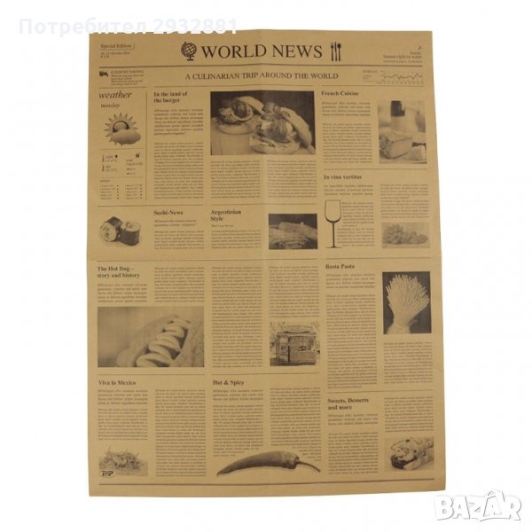 Мазноустойчива хартия 50 x 37.5 cm, тип вестник, снимка 1