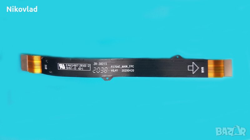 Flex кабел за Motorola Moto E7 Plus, снимка 1