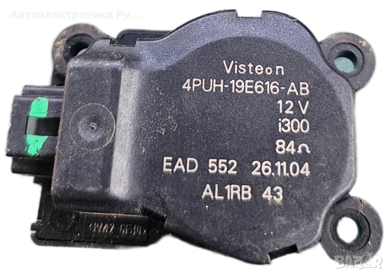 Моторче клапа парно за Peugeot 407 Sedan (02.2004 - 12.2011) 2.2 16V, 163 к.с., 4PUH-19E616-AB, снимка 1